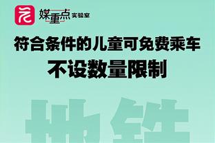 米体：张康阳还款最后期限为5月20号，正寻求进行12亿欧再融资